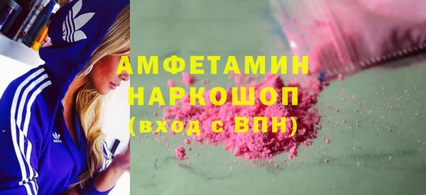 ПСИЛОЦИБИНОВЫЕ ГРИБЫ Белоозёрский